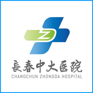 毕节市|长春中大医院