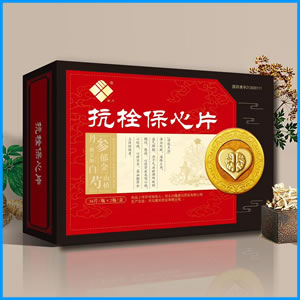 毕节市|抗栓保心片 国药准字