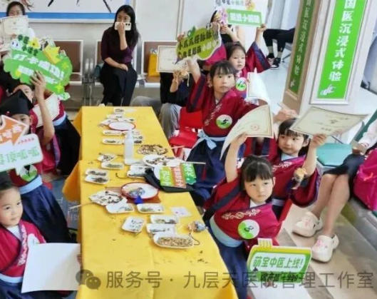 毕节市|长春中大医院 &ldquo;小小中医传承人&rdquo; 开启一日沉浸式中医奇遇记