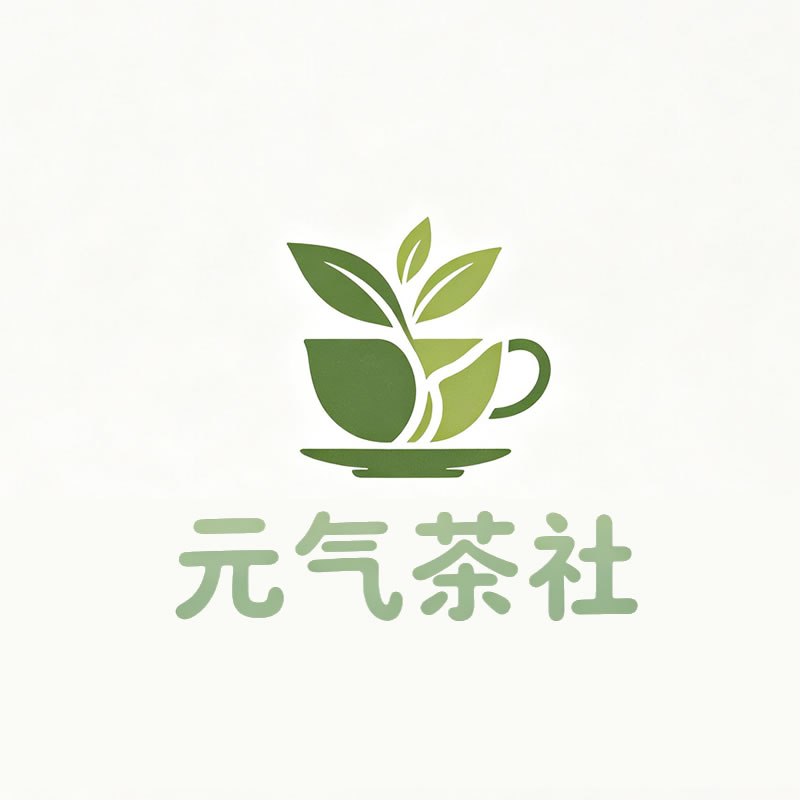 毕节市|元气茶社
